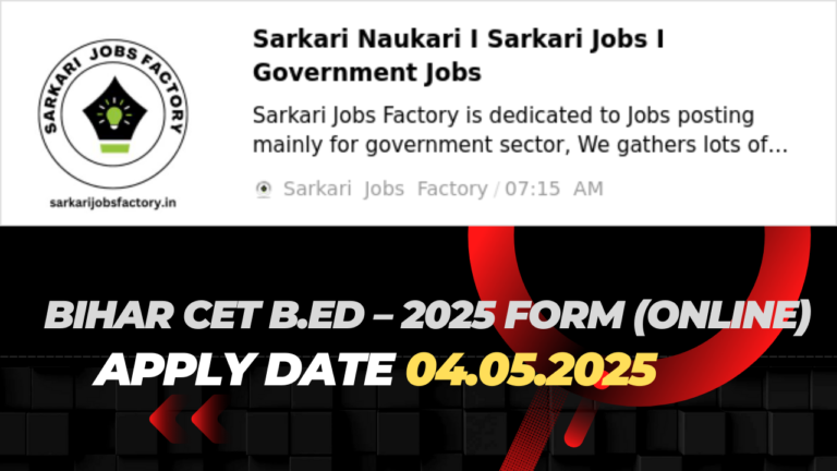 Bihar CET B.Ed 2025