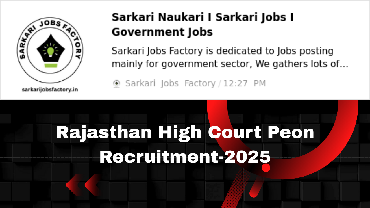 Rajasthan High Court Peon Recruitment